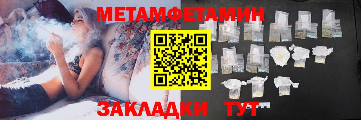 АМФ 98%  Амфетамин  Старая Купавна  Вход с VPN 