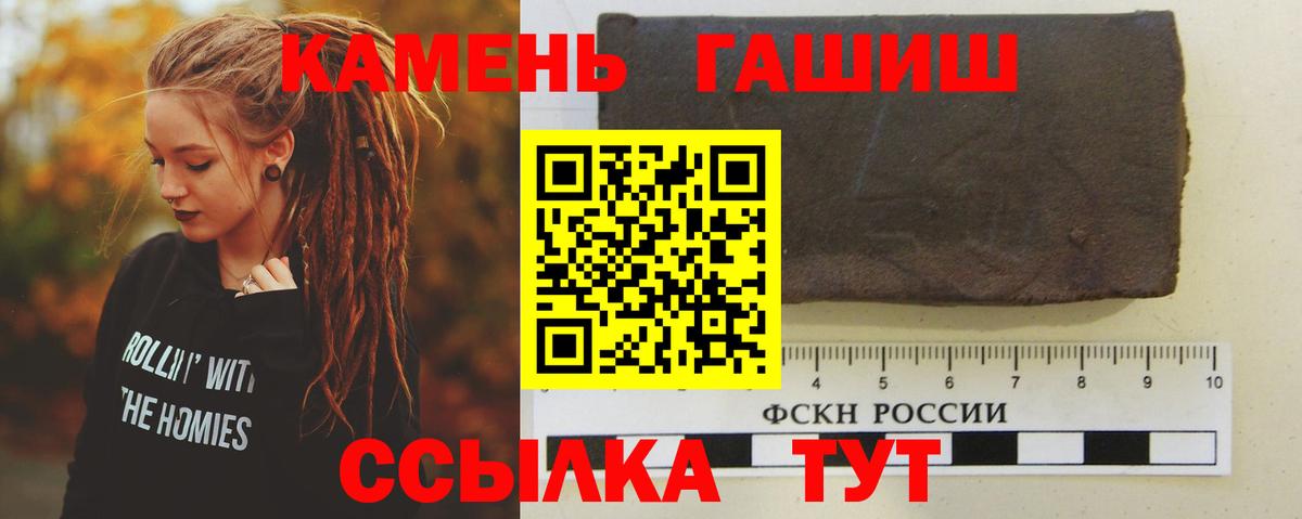 ГАШИШ индика сатива Старая Купавна