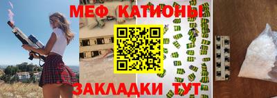 кокаин Кинель