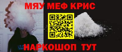 кокаин Кинель