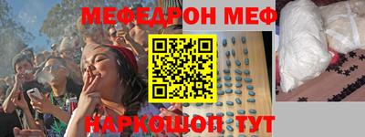 кокаин Кинель