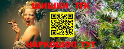 кокаин Кинель