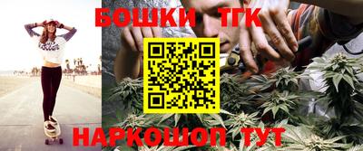 кокаин Кинель
