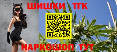 кокаин Кинель
