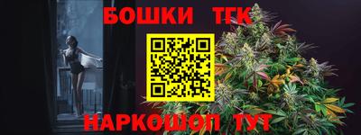 кокаин Кинель