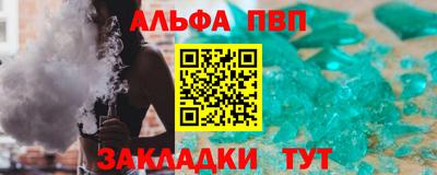 кокаин Кинель