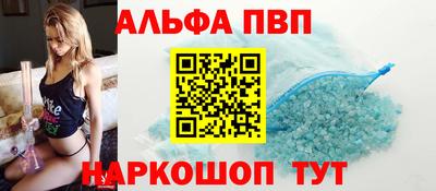 кокаин Кинель