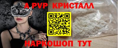кокаин Кинель