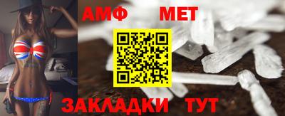 кокаин Кинель