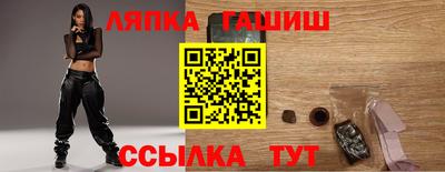 кокаин Кинель