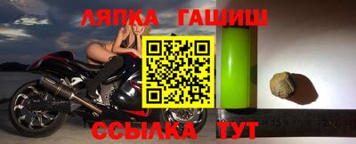 кокаин Кинель