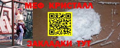 кокаин Кинель