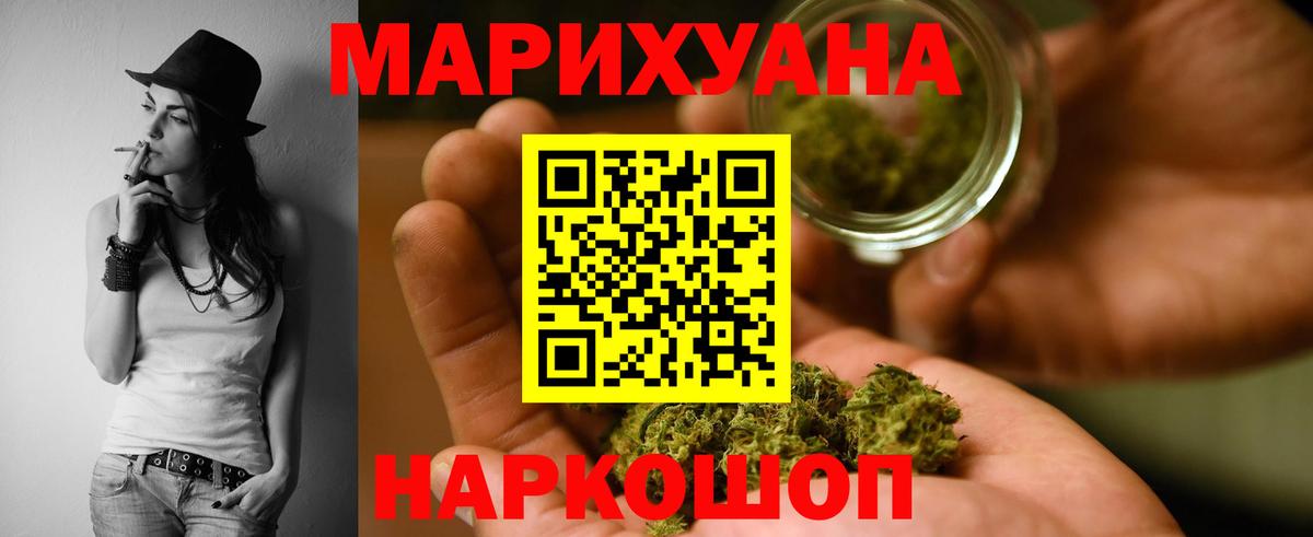 Шишки марихуана Amnesia Старая Купавна